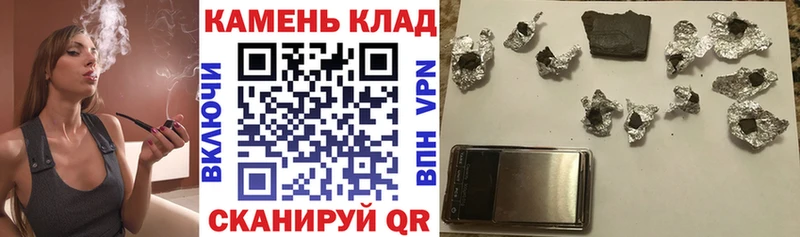 Хочу наркоту Сретенск Кокаин  MDMA  ГАШ  МЕФ  Альфа ПВП 