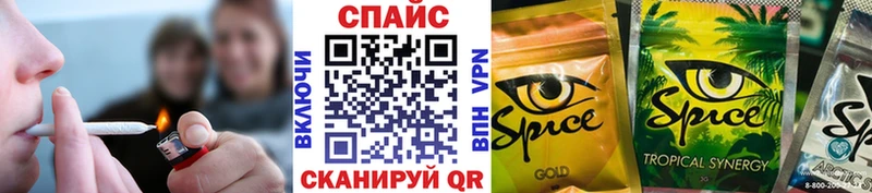 Бутират BDO  MEGA как войти  Сретенск 