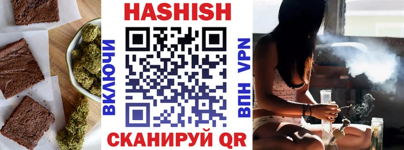 Canna-Cookies конопля  закладки  блэк спрут как войти  Сретенск 