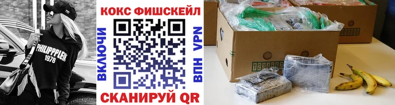 Кокаин Columbia  купить закладку  MEGA ссылки  Сретенск 