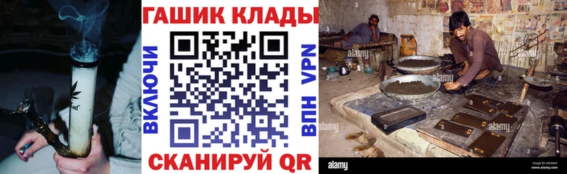 Гашиш хэш где продают Сретенск