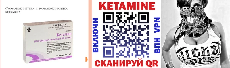 цена   KRAKEN ссылки  Кетамин VHQ  Сретенск 