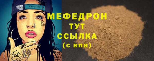 кокаин премиум Елизово