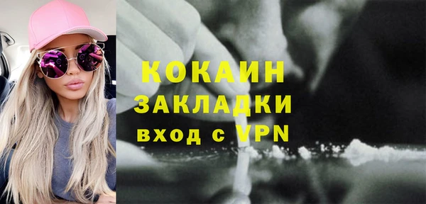 кокаин перу Верея