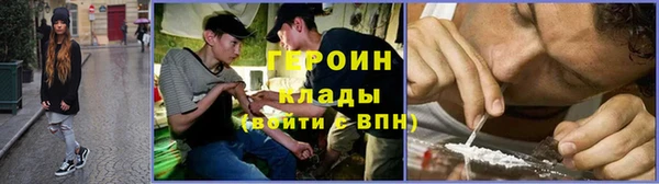 мефедрон мука Бронницы