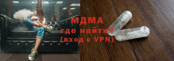 мефедрон мука Бронницы