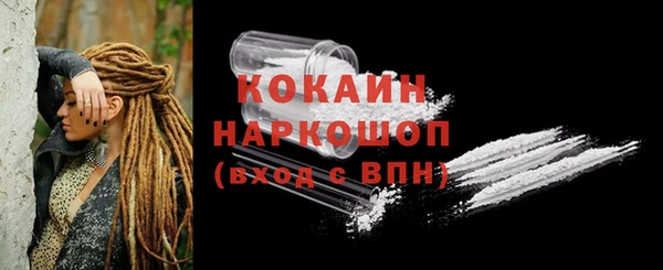 кокаин перу Верея