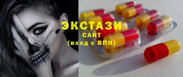 марихуана Верхнеуральск