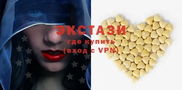 MDMA Елабуга