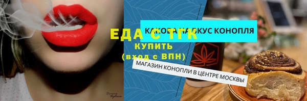 марихуана Верхнеуральск