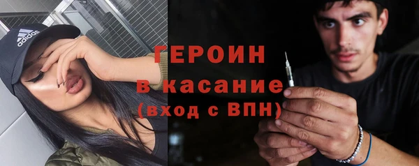 ALPHA-PVP Верхний Тагил