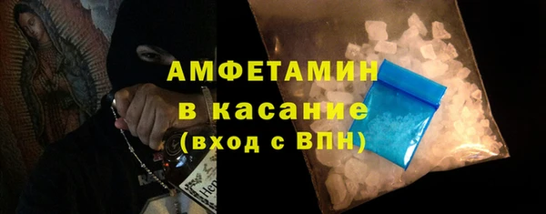 ALPHA-PVP Верхний Тагил