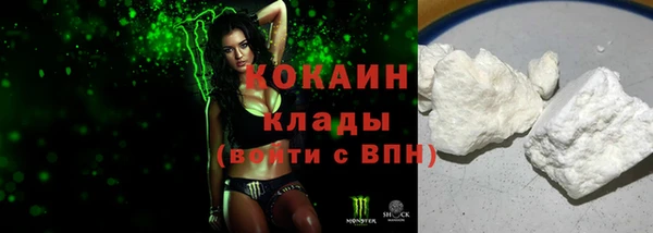 кокс Бугульма