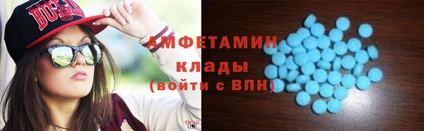 кокс Бугульма