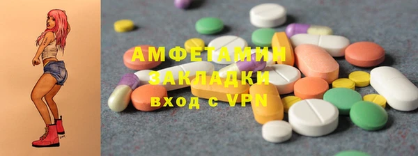 спайс Богородск