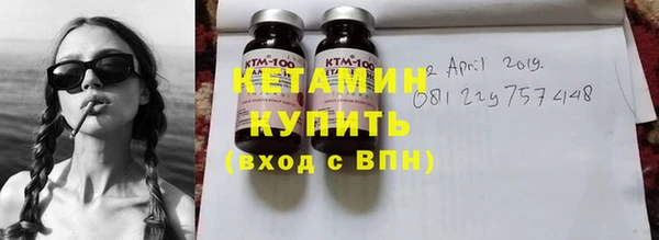 мефедрон мука Бронницы