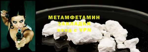 мефедрон мука Бронницы