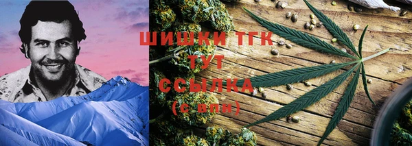 марихуана Верхнеуральск