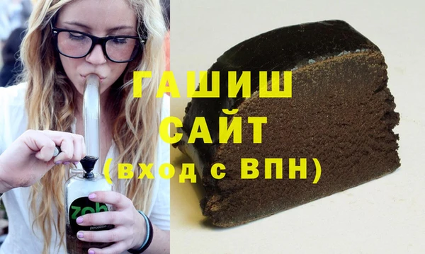 мефедрон мука Бронницы