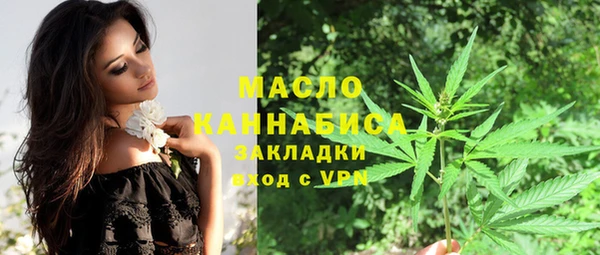 марихуана Верхнеуральск