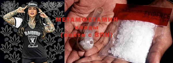 мефедрон мука Бронницы