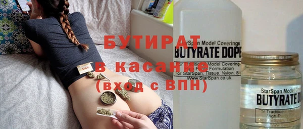 марихуана Верхнеуральск