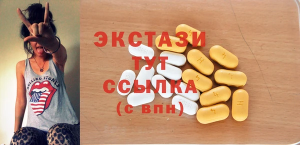 меф VHQ Ельня