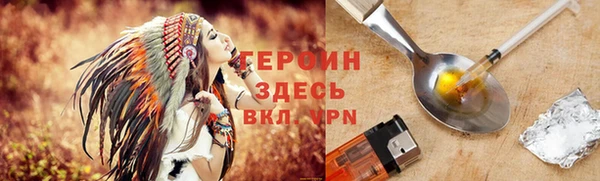 мефедрон мука Бронницы