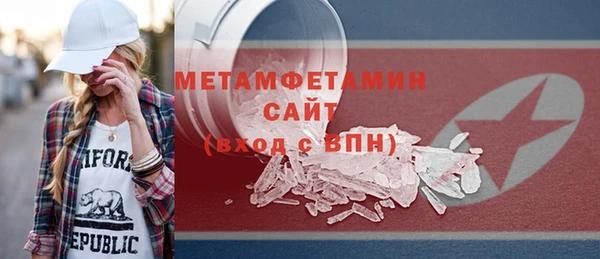 ALPHA-PVP Верхний Тагил