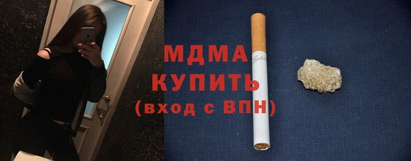 ALPHA-PVP Верхний Тагил