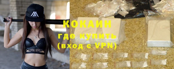 кокс Бугульма