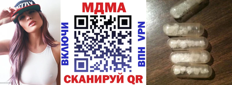 цены наркотик  Сретенск  MDMA кристаллы 