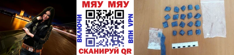 Меф кристаллы  Сретенск 
