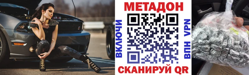 МЕТАДОН мёд Сретенск