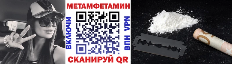 Первитин Декстрометамфетамин 99.9%  Сретенск 