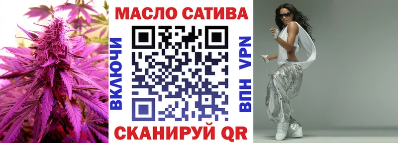 купить наркотик  Сретенск  ТГК жижа 